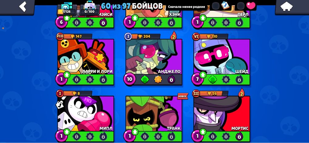 ПРОДАЮ АК В Brawl stars