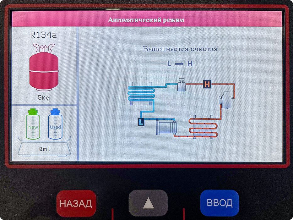 Заправка автокондиционера