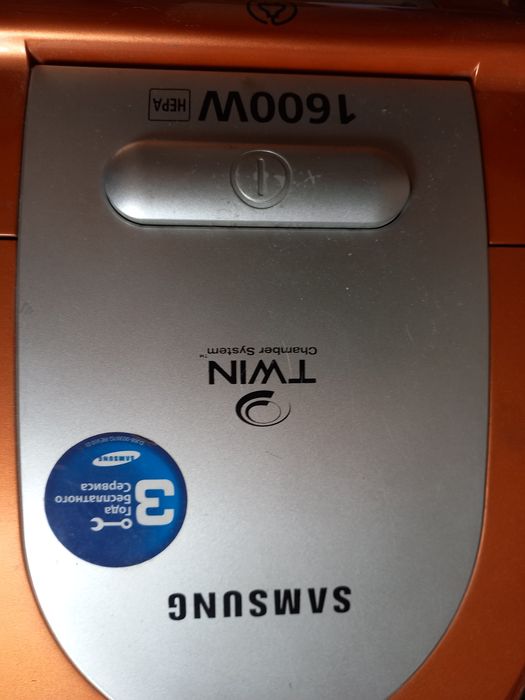 Пылесос бытовой 1600W