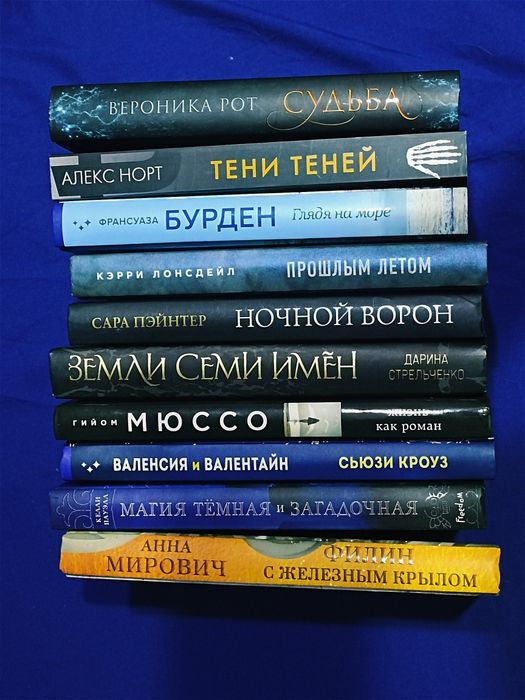 Продам книги в хорошем состоянии