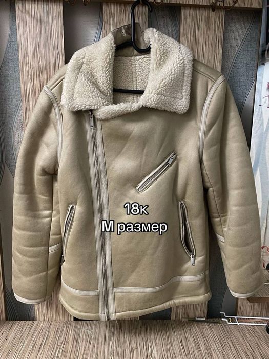 БУУ киімдер алам деушілер жазамыз