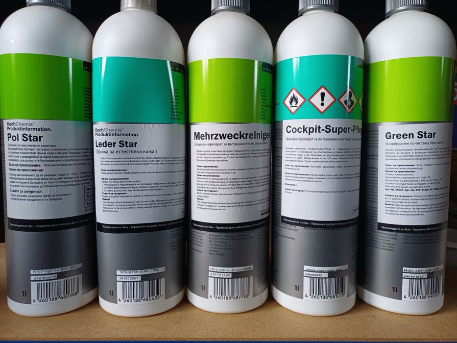 Koch chemie ПРЕПАРАТИ