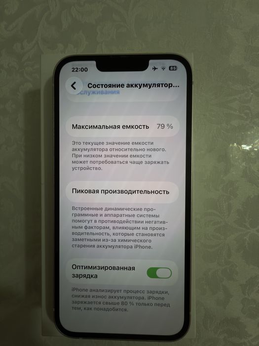 Продам iPhone 13, 256gb