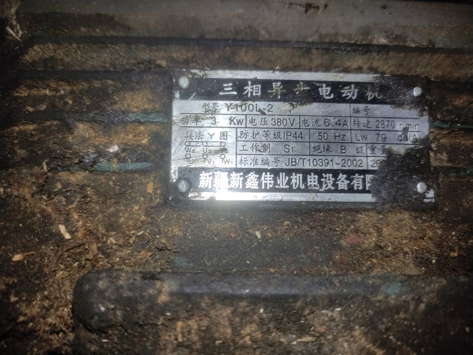 Бочку на металлолом