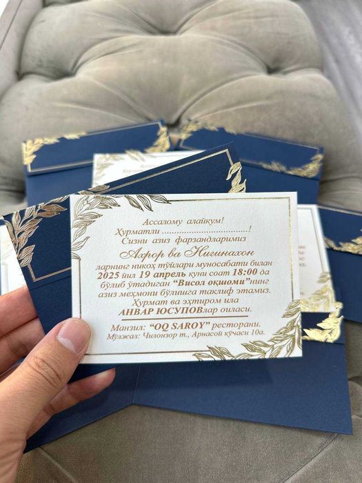 Taklifnomalar / Пригласительные / Invitations