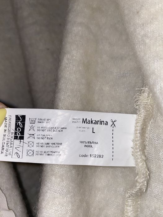 Дамско яке Negative