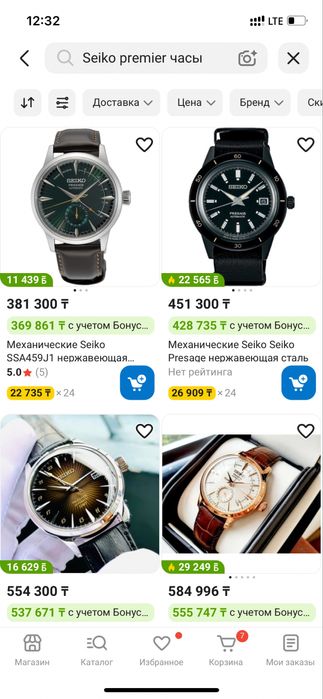 Часы Seiko premier