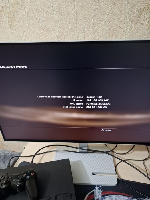 Ps3 Slim 1tb, прошитая