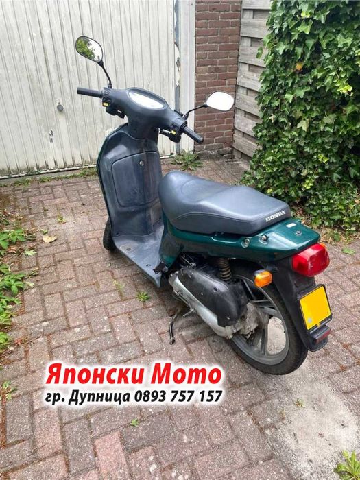 Honda СХ 50 Скупи - SH50 Scoopy – 2006 – НА ЧАСТИ