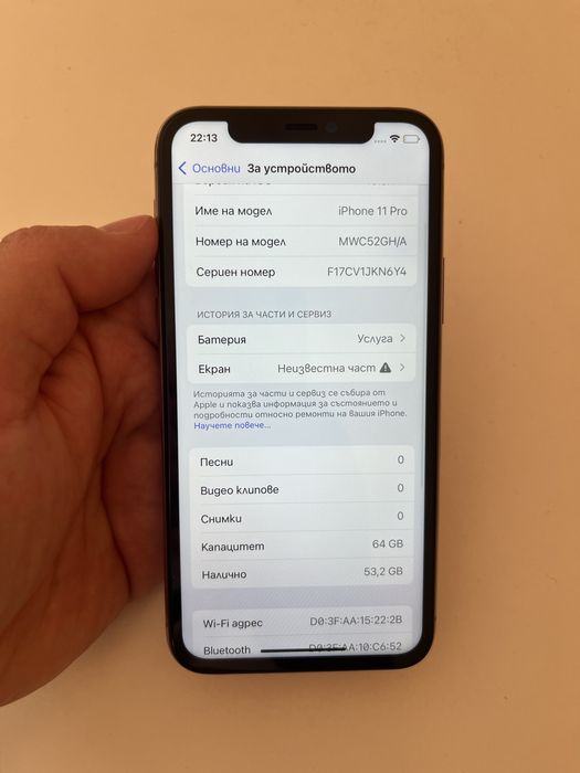 Iphone 11pro 64GB