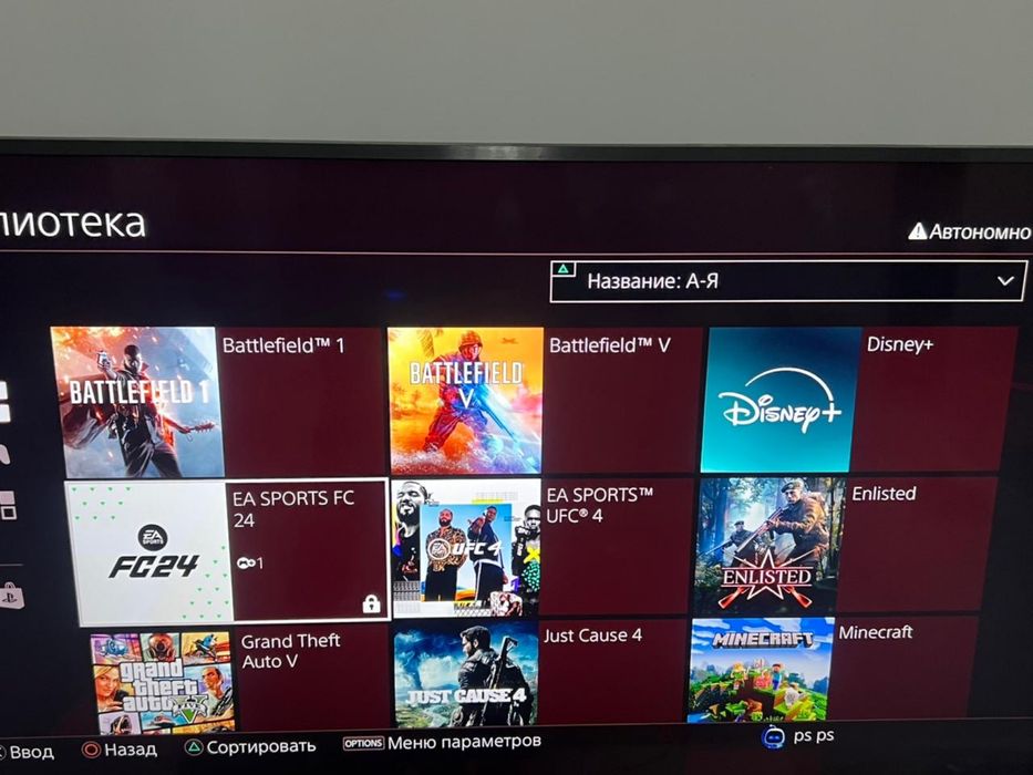 Продам пс 4 про к