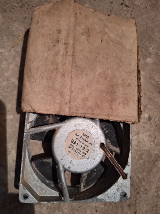 Вентилатори "Етрополе"