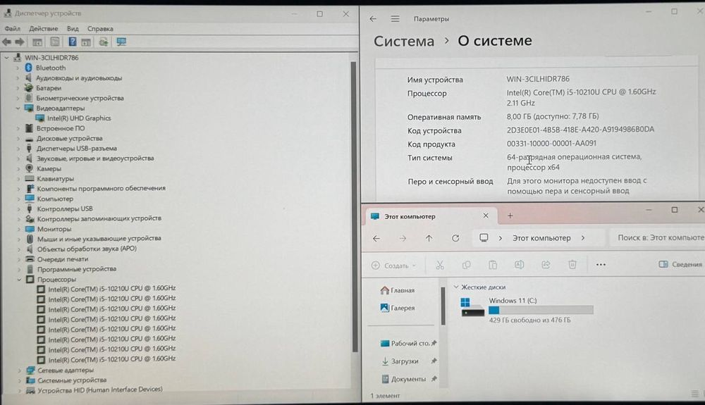 Notebook zte  kompyuter