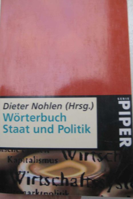 немецкий словари грамматика