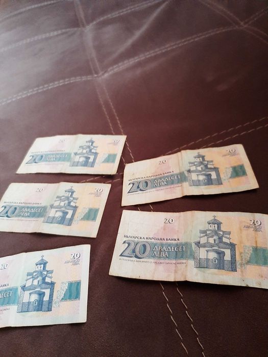 5 банкноти с номинал 20 лв всяка, емисия 1991г