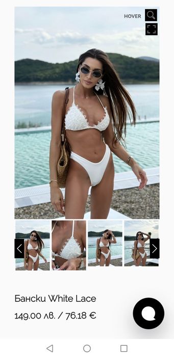 Бански Авин  нов