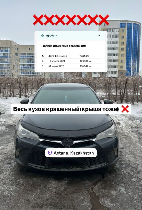 Автоэксперт , Проверка авто , Подключ авто