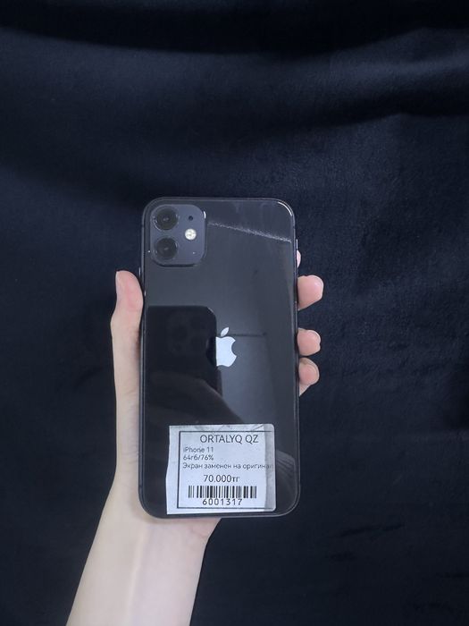 IPhone 11 64gb