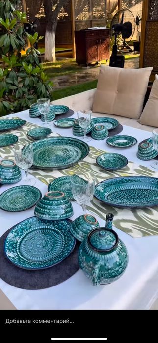 Sovg’a uchun Maxsus tuplamlar (миллий)