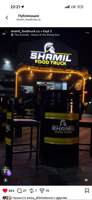 Таёр бизнес арендага берилади