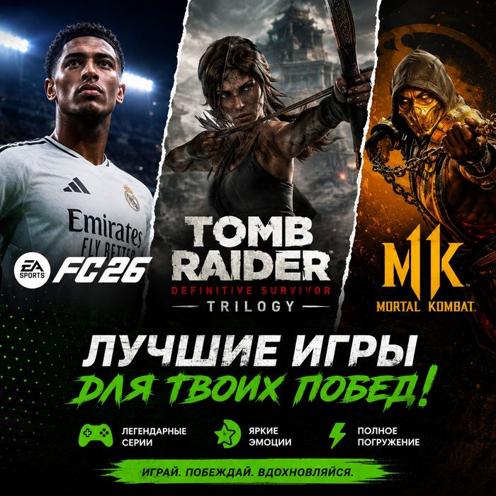 Комплект фс26 с подарками