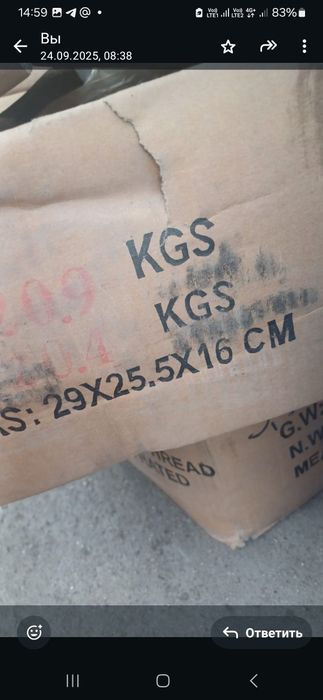 Продам саморезы коробка