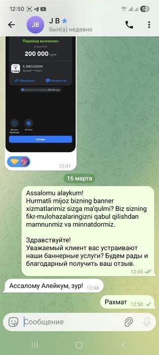 Baner Banner Banr Баннер банер Банр