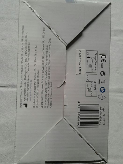 Nebulizator/ inhalator copii adulti Sanitas SIH21/2, nou