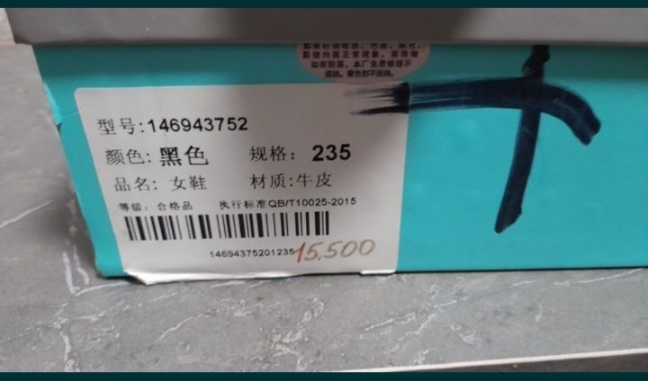 Новые демисезонные ботильоны