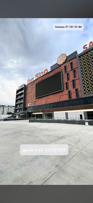 Кучмас мулк бино