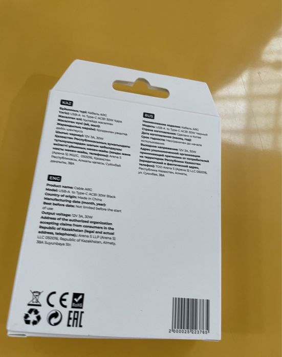 Продам шнур type C