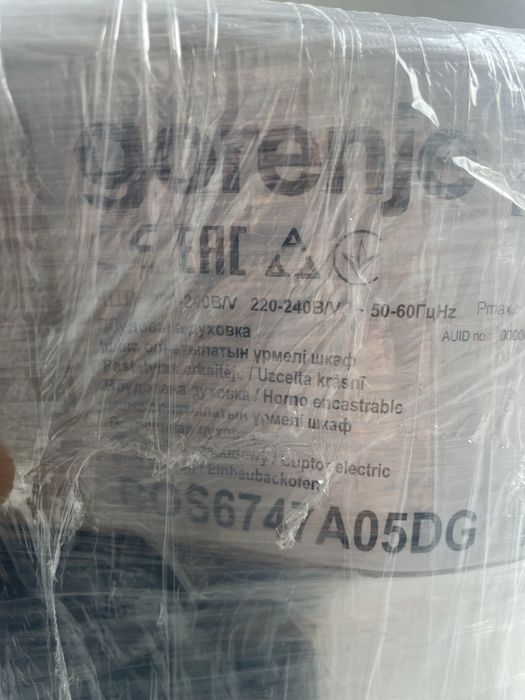 Cuptor incorporabil GORENJE BOS6747A05DG, Electric