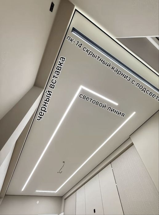 Натяжные потолки от 2000