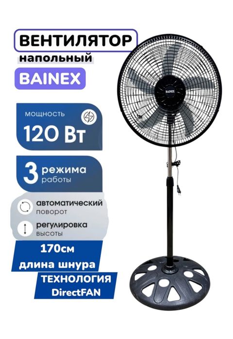 Продаю Вентилятор