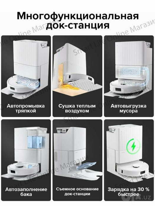 Робот-пылесос Roborock Q Revo S (Русская версия), Автопромывка, Сушка