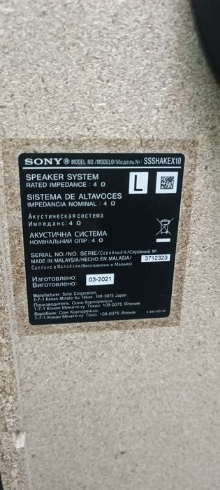 Sony Shake X10D holati yangi koʻp ishlatilmagan