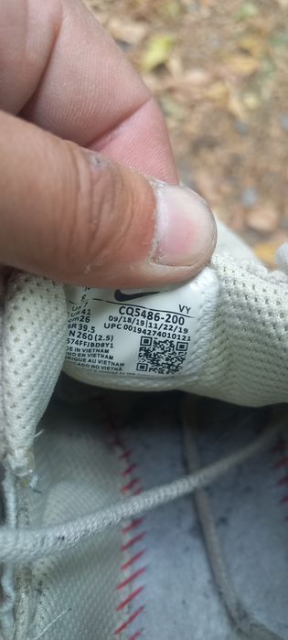Nike Stussy x Air Zoom