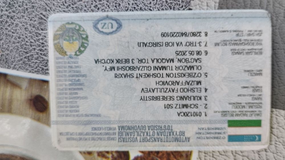 Прицеп тинтовка состояние среднее