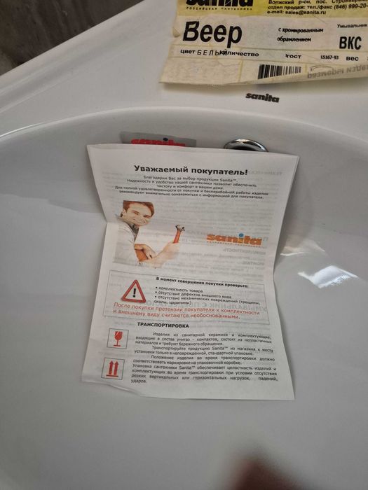 Продам угловую раковину