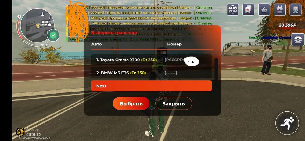 Black Russia Gold 15 lvl