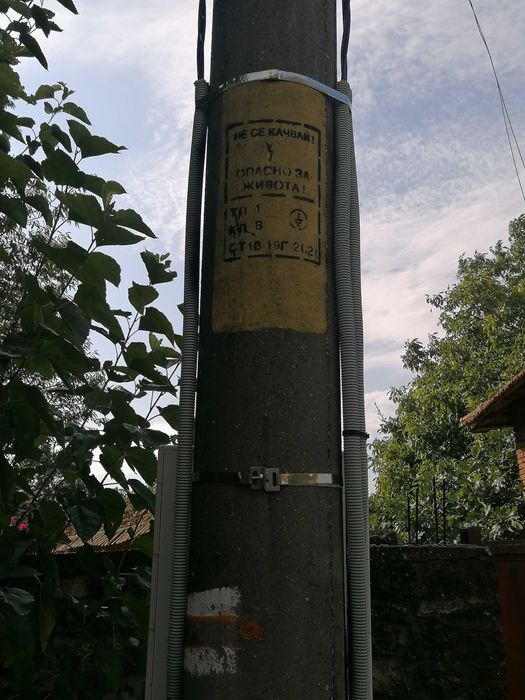 Парцел 1000кв. м. с. Николаево, обл. Плевен