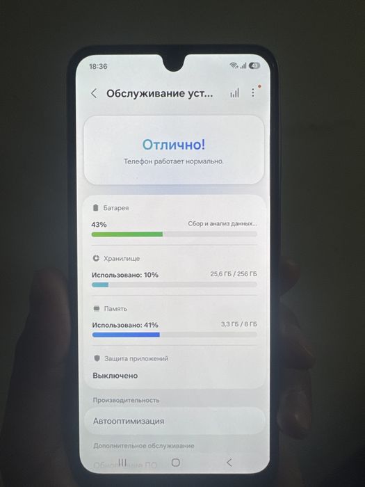 Samsung A26 5G 8/256