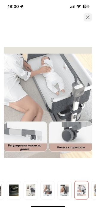 Продам детскую люльку