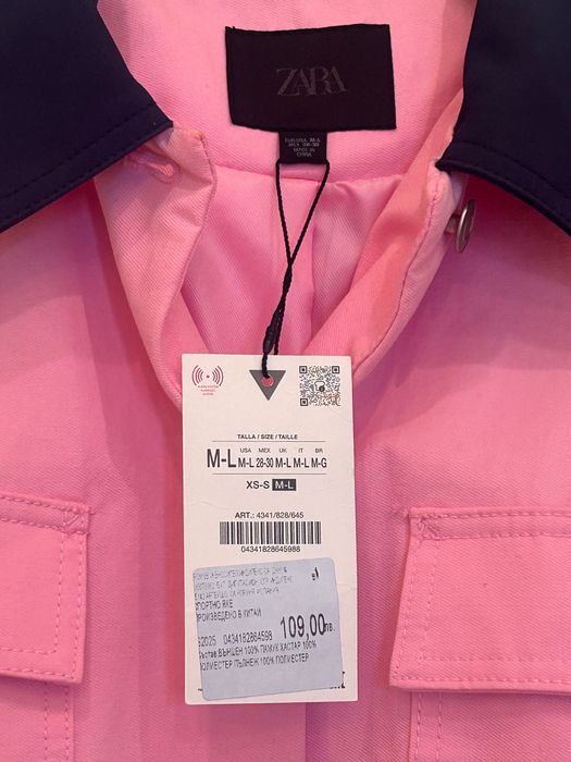 Дамско яке “ZARA”