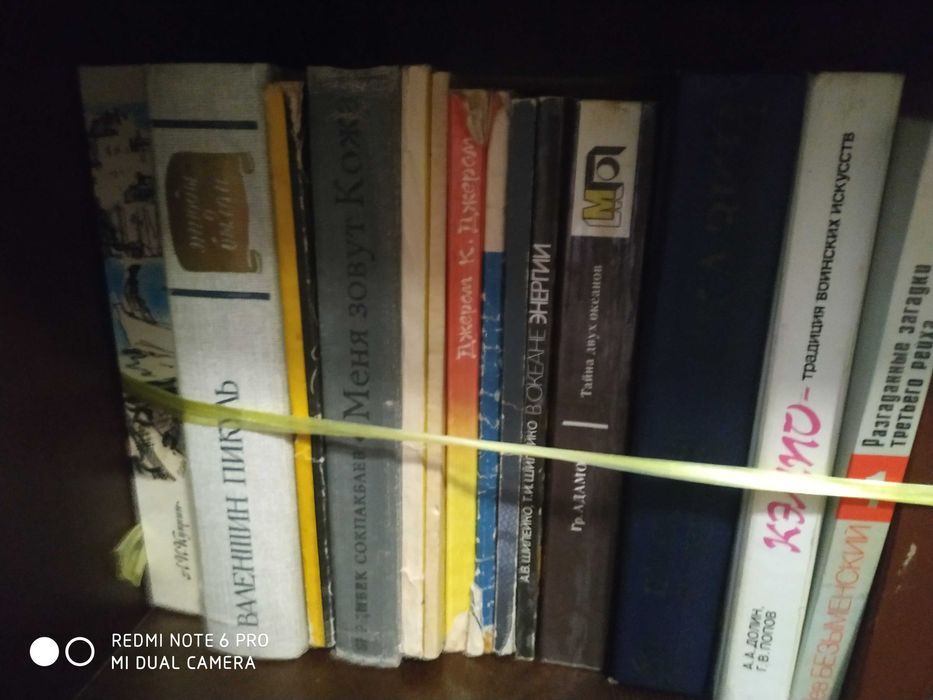 Продам книги, журналы