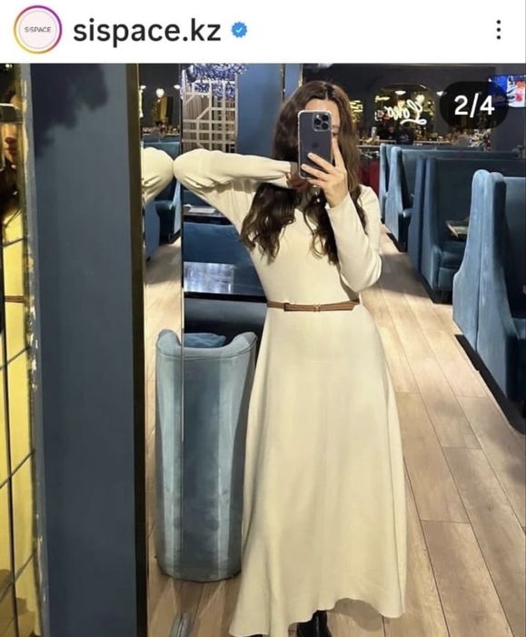 Трикотажное платье