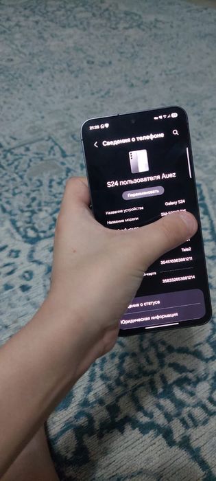 Samsung s24 идиал