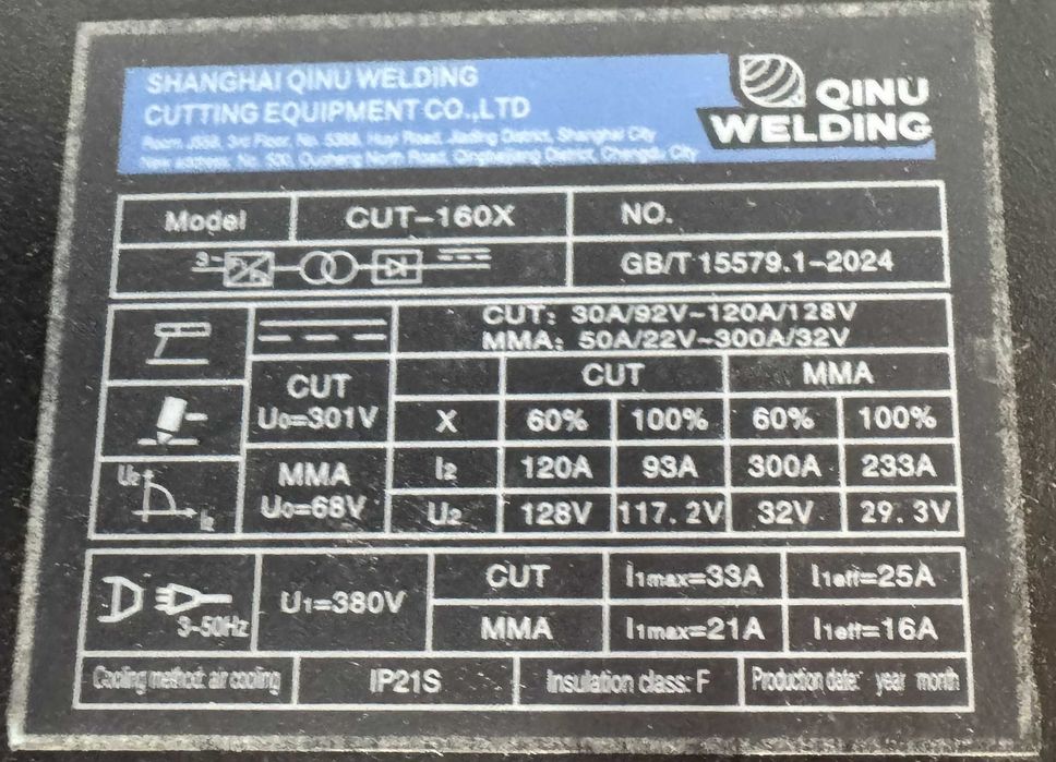 Плазморез Qinu Welding CUT-130X