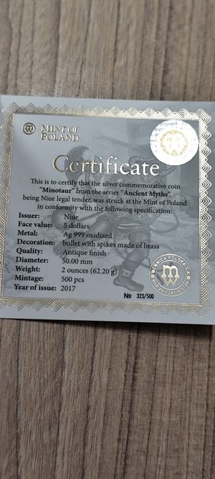 2017 г сребърна монета "Минотавър " от серията АНТИЧНИ МИТОВЕ