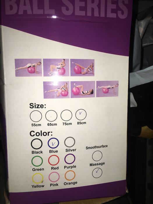 Гимнастический шар